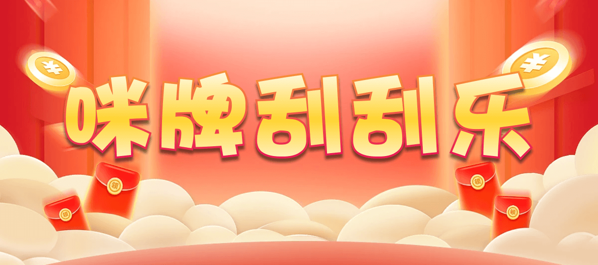 加拿大28预测,28在线预测,免费预测网,福气大神预测,走势,分析预测